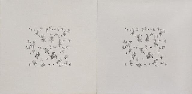 Tomi & Yuki Ink on Linen Joanne Aono