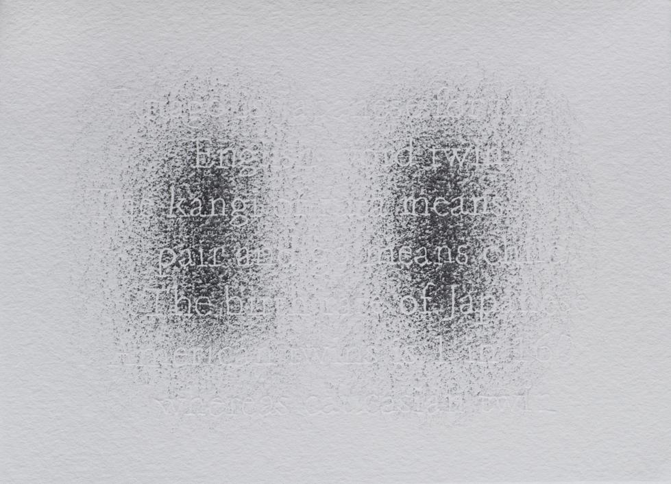 Joanne Aono Twin Futago Graphite Drawing