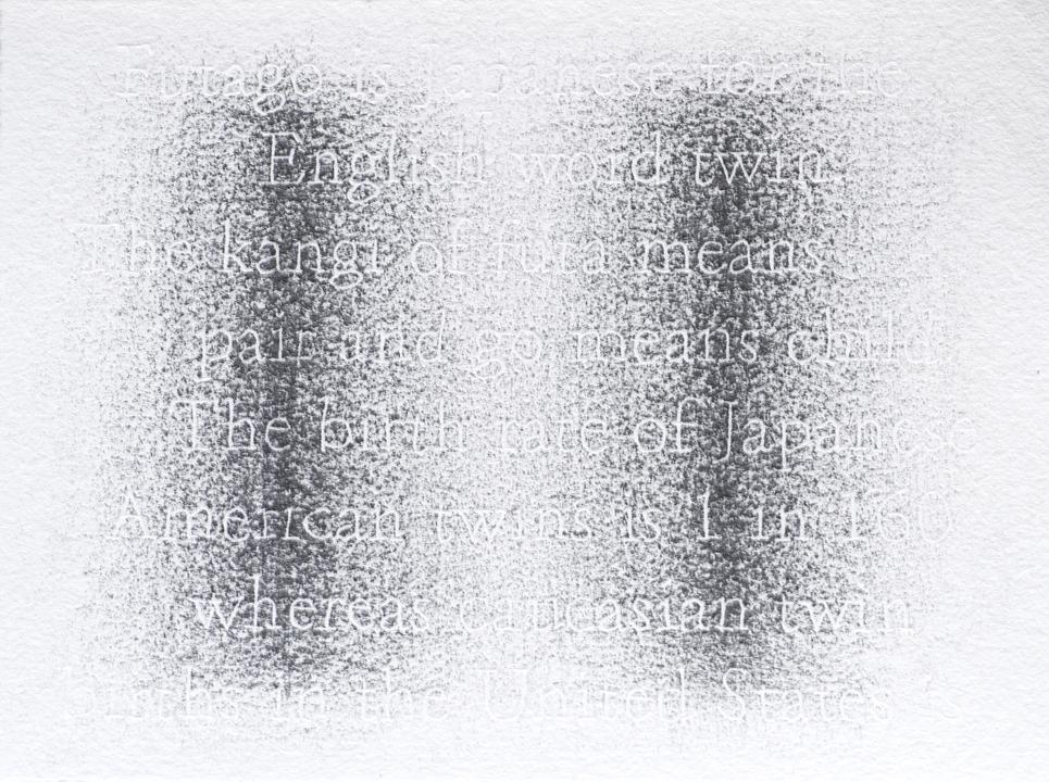joanne Aono Twin Futago Graphite Drawing
